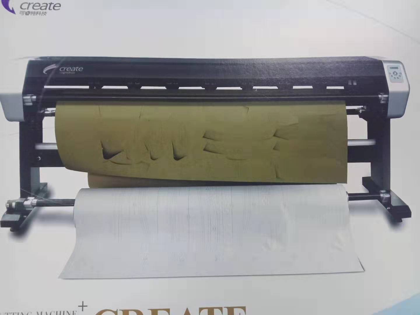 喷墨切绘机