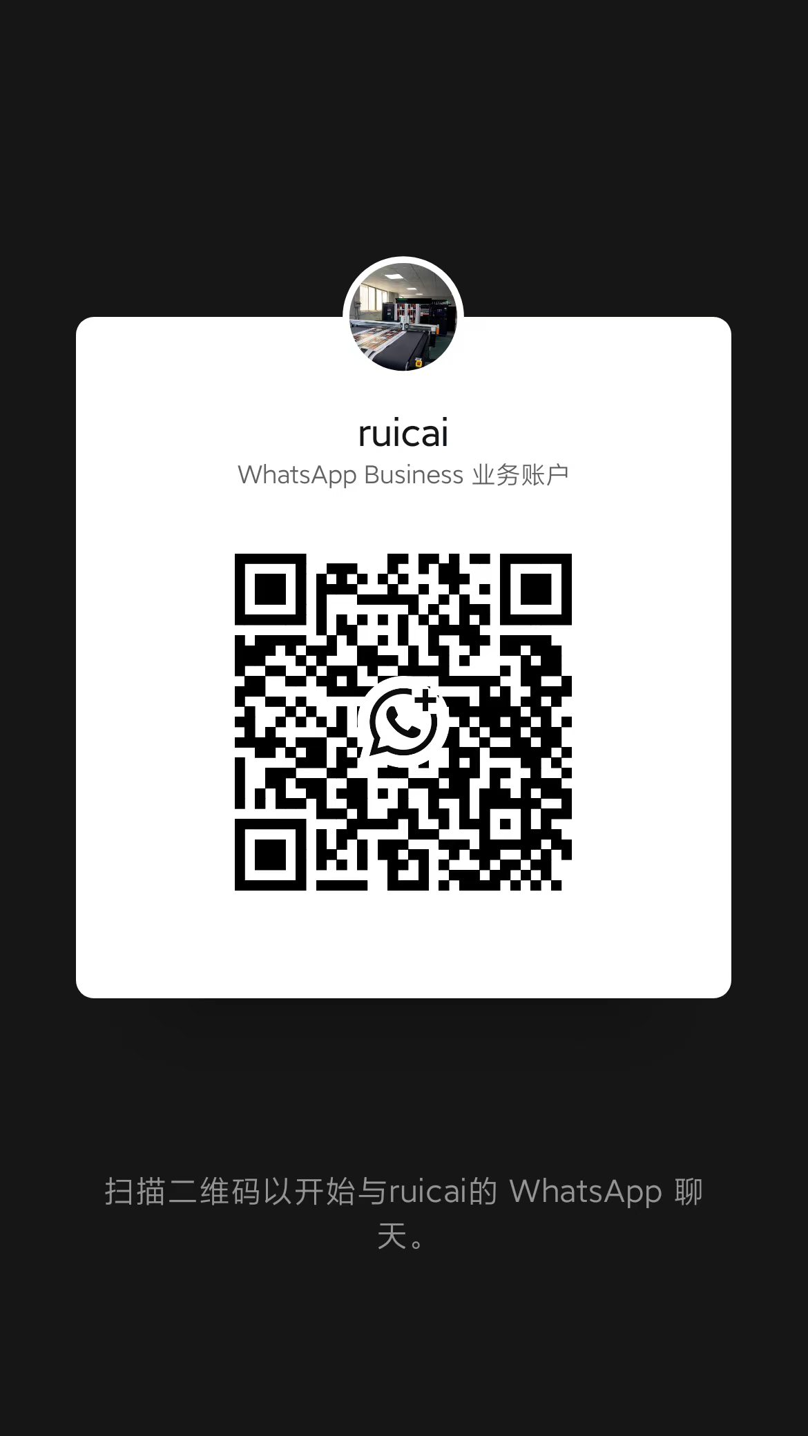 Douyin Account